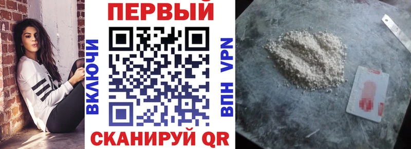 Amphetamine 97%  Волгореченск 