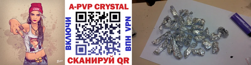 A PVP мука сколько стоит Волгореченск