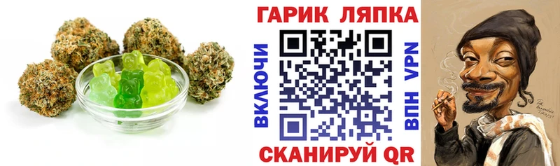 блэк спрут маркетплейс  Волгореченск  Еда ТГК конопля 