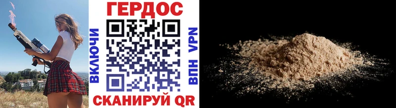 цена   Волгореченск  Героин гречка 