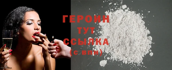 дистиллят марихуана Белокуриха