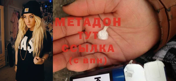 дистиллят марихуана Белокуриха