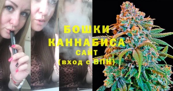 дистиллят марихуана Белокуриха
