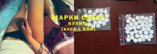 альфа пвп Белоозёрский