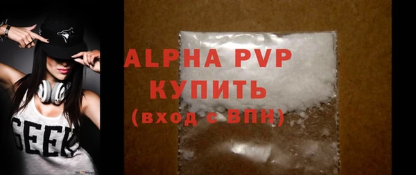 дистиллят марихуана Белокуриха