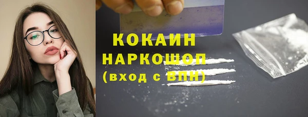 дистиллят марихуана Белокуриха