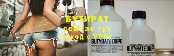 гидропоника Беломорск