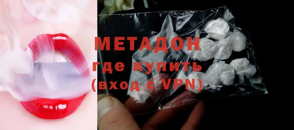 альфа пвп Белоозёрский