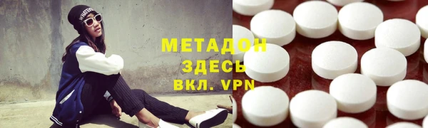 альфа пвп Белоозёрский