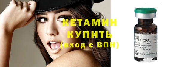 дистиллят марихуана Белокуриха