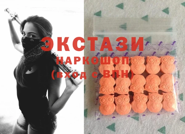 альфа пвп Белоозёрский
