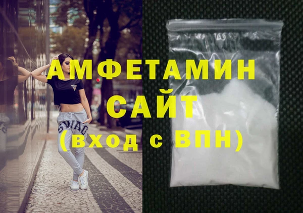 дистиллят марихуана Белокуриха