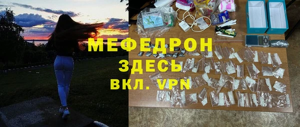 альфа пвп Белоозёрский