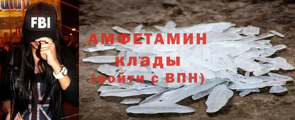 альфа пвп Белоозёрский