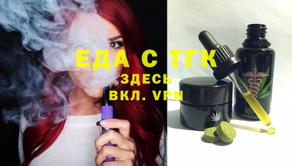 альфа пвп Белоозёрский