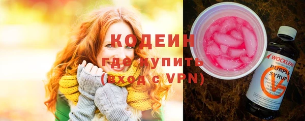 дистиллят марихуана Белокуриха