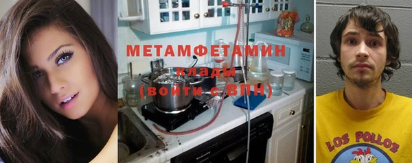 дистиллят марихуана Белокуриха