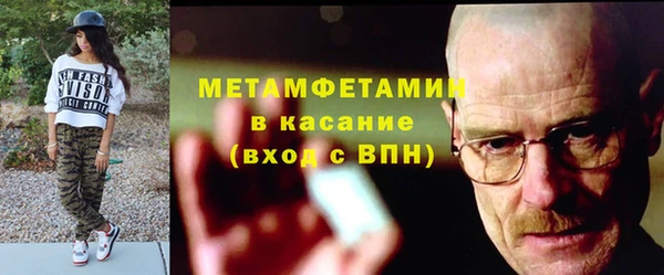 гидропоника Беломорск