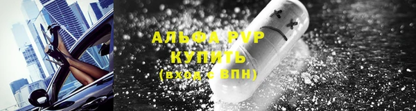 дистиллят марихуана Белокуриха