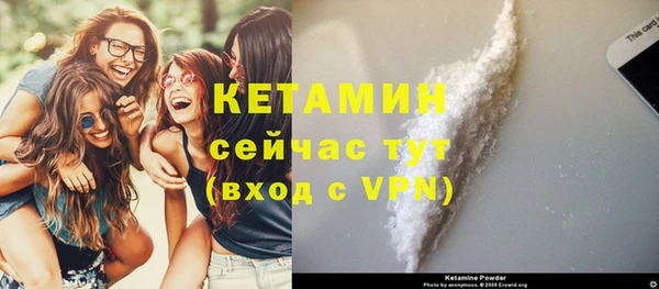 дистиллят марихуана Белокуриха