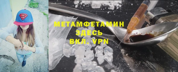 дистиллят марихуана Белокуриха