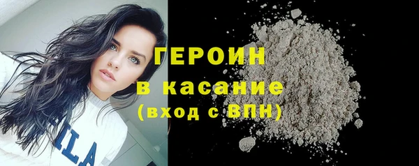 дистиллят марихуана Белокуриха