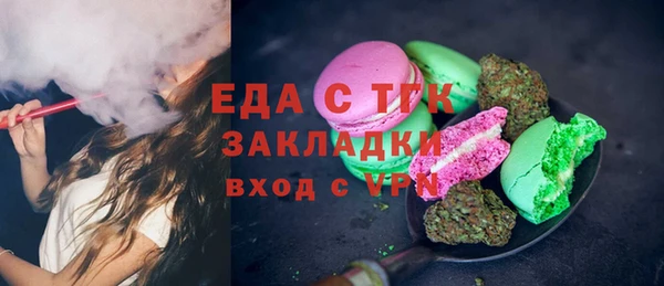 альфа пвп Белоозёрский