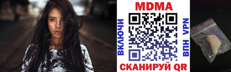 МДМА VHQ  hydra как зайти  Волгореченск  купить наркотики цена 