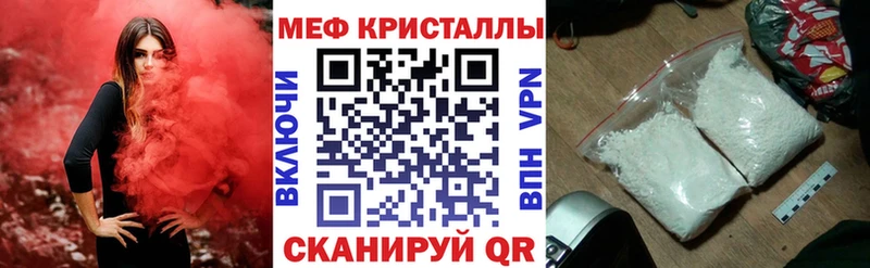 где можно купить наркотик  Волгореченск  МЯУ-МЯУ мяу мяу 