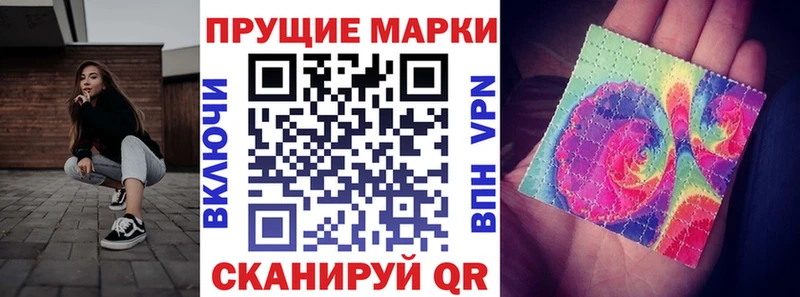 Наркотические марки 1500мкг  что такое   Волгореченск 