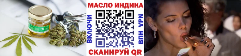 ТГК THC oil  мориарти формула  Волгореченск  hydra онион 